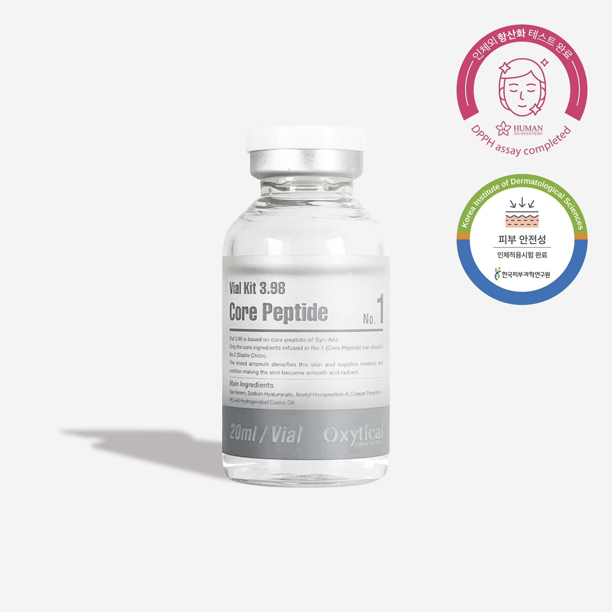 Oxytical No.1 Core Peptide l Ampoule l SkinCare l Aesthetic l Cosmetic l K-beauty l Peptide