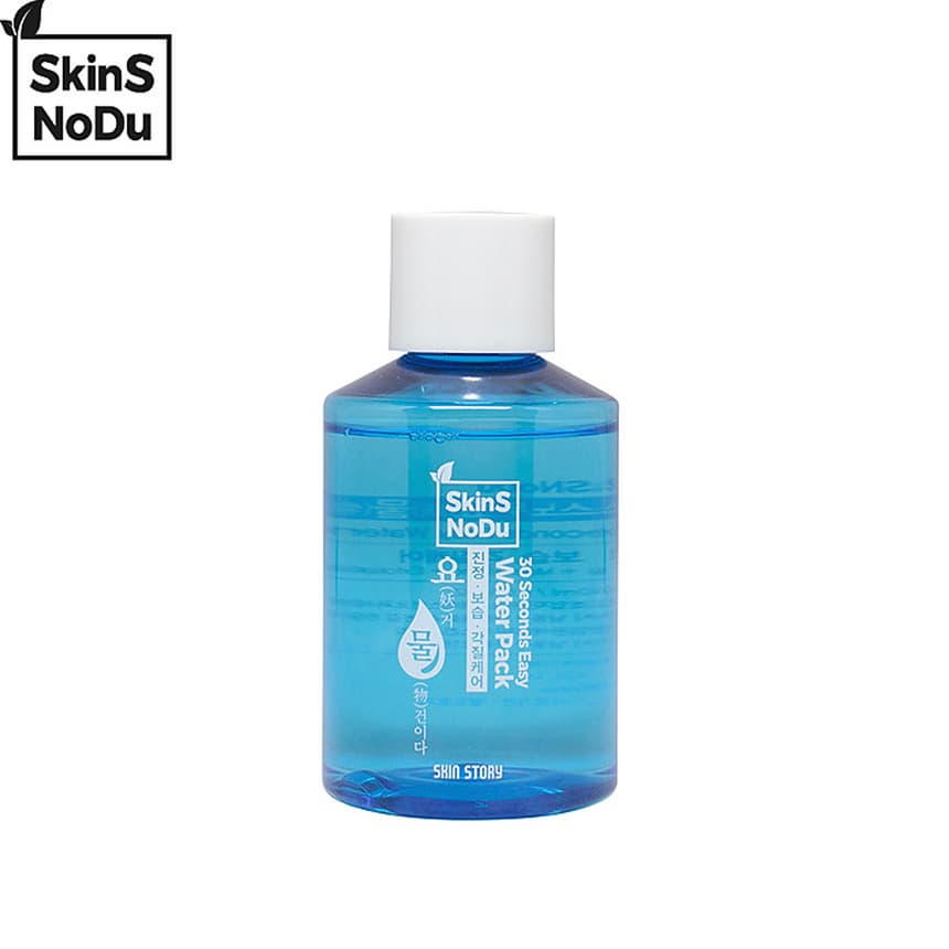 Water Pack (Calming)