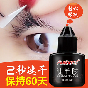 Eyelashes Glue Lovely Eyelash Extension Private Label Glue Crystal mini Lady Black Lash Glue