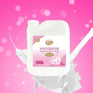 High capacity OEM 5kg,10kg,20kg,30kg hotel and salon shower gel/body wash