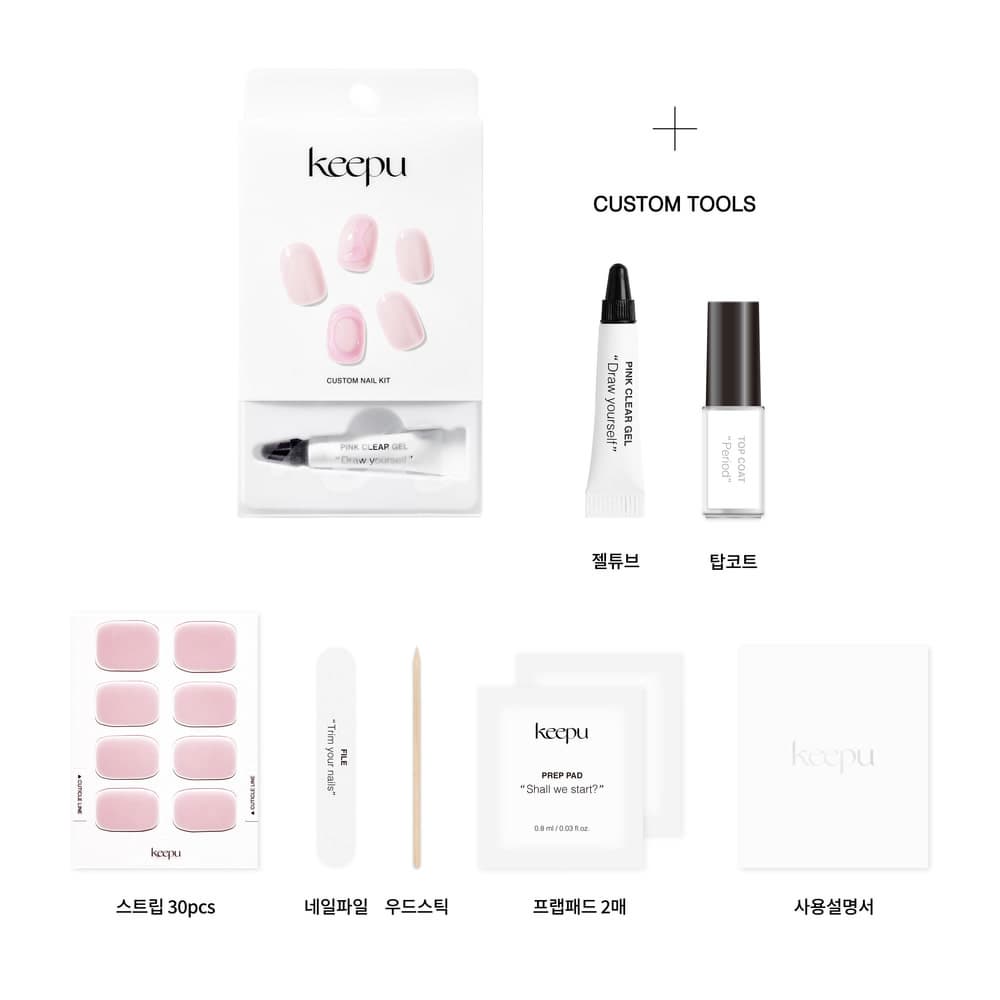 KEEPU CUSTOM NAIL STRIP BUBBLEGUM CLEAR GEL TUBE