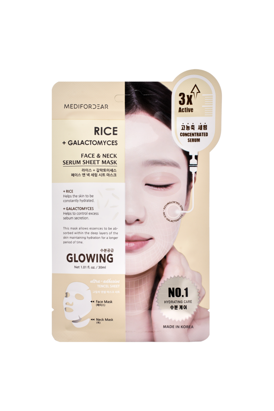 MEDIFORDEAR FACE &amp; NECK MASK [RICE + GALACTOMYCES]