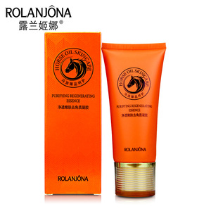 Rolanjona Horse Oil Skin Care Brightening & Nourishing Skin Care Set 5 in 1