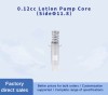 0.12cc Lotion Pump Core (Side Φ11.8) | Lotion Cosmetic Pump Parts Manufacturer