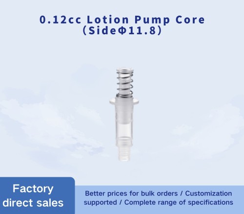 0.12cc Lotion Pump Core (Side Φ11.8) | Lotion Cosmetic Pump Parts Manufacturer