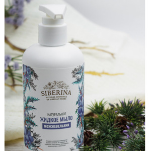 100% Pure Organic Best NATURAL JUNIPER LIQUID SOAP CREAM women man Siberina Beauty anti age Skin Care body best price hand wash