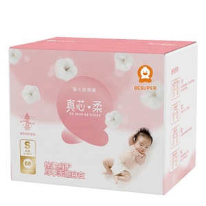Bambib Biodegradable bamboo disposable diaper nappies