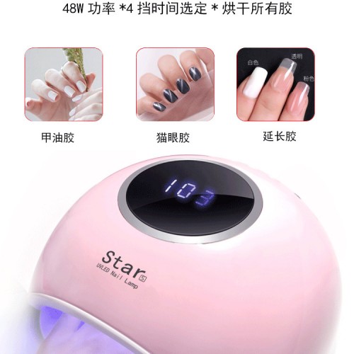 China suppliers nail art salon gel polish dryer manicure machine 48w uv led nail curing lamp for nails