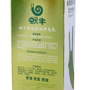 Guangzhou Yesomex Hot Sale Hair Care Shampoo Snail Essence Hair Conditioner