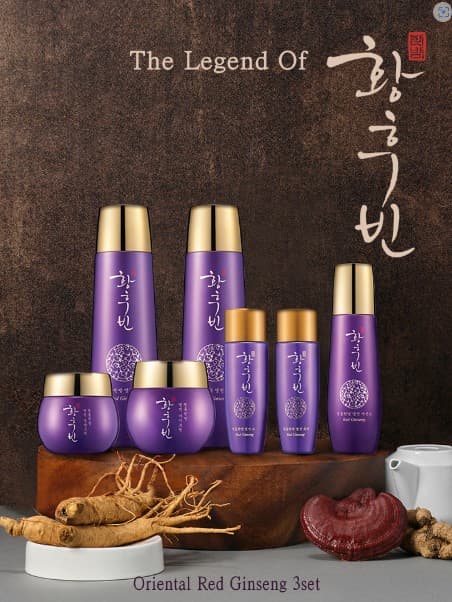 Hwang Hoo Bin Red Ginseng Skincare Set