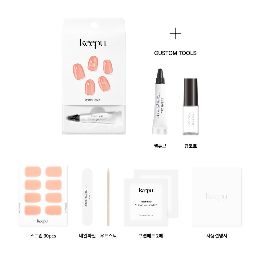 KEEPU CUSTOM NAIL STRIP PEACH CRUSH GEL TUBE