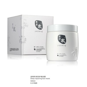 Qiansitan Professional Moisturizing & Repairing Hair Mask