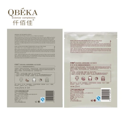 Skin Care High-Quality Qbeka Active Peptide Moisturizing Pearl Mask Whitening and Moisturizing Accelerate Blood Circulation Intensively Supply Water