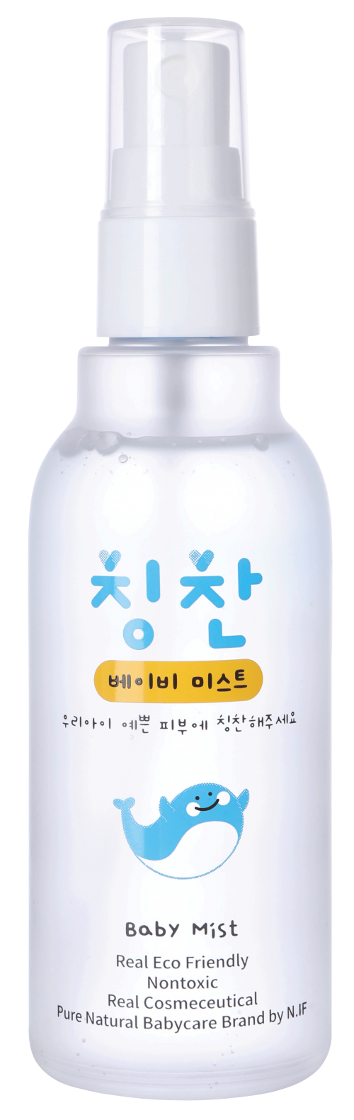 Natural Baby Antibacterial Mist