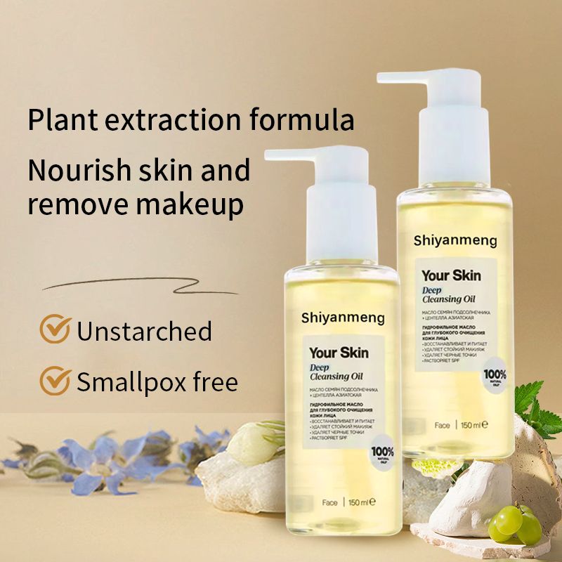 Makeup Remover Oil, Makeup Remover Cream, Makeup Remover Water, Camellia flower, Plant Makeup Remover Oil OEM