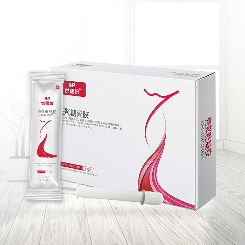 Female vagina antibacterial inflammation tighten gel