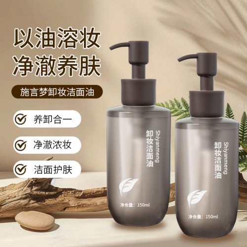 Makeup Remover Oil, Makeup Remover Cream, Makeup Remover Water, Camellia flower, Plant Makeup Remover Oil OEM