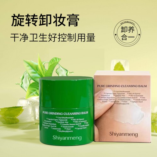 Makeup Remover Oil, Makeup Remover Cream, Makeup Remover Water, Camellia flower, Plant Makeup Remover Oil OEM