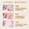 Makeup Remover Oil, Makeup Remover Cream, Makeup Remover Water, Camellia flower, Plant Makeup Remover Oil OEM