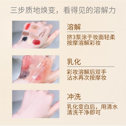 Makeup Remover Oil, Makeup Remover Cream, Makeup Remover Water, Camellia flower, Plant Makeup Remover Oil OEM