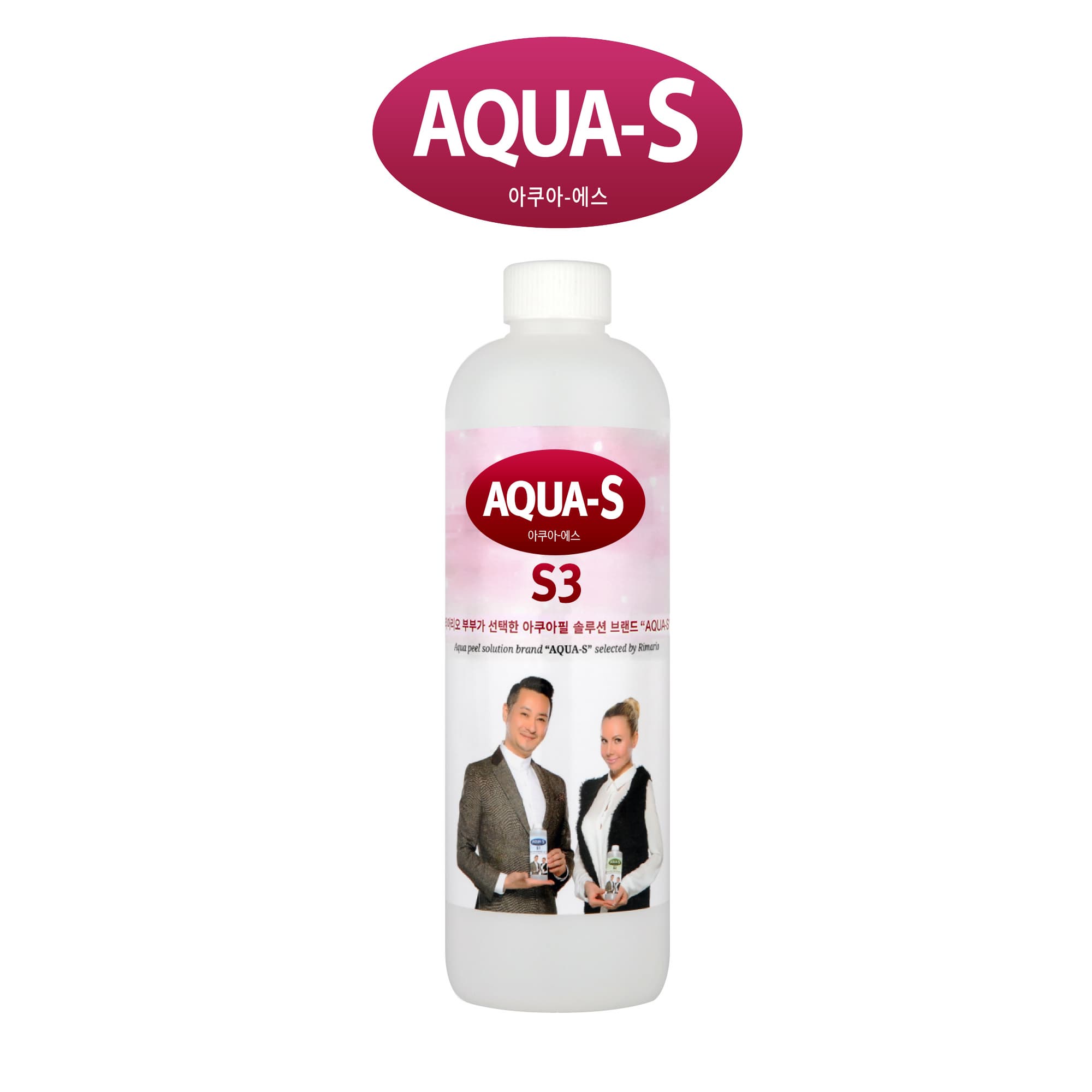 AQUA S Aqua peel solutions 500ml AHA(S1) BHA(S2) MOISTURE(S3)
