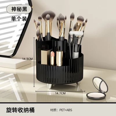 Cosmetic Storage Box Rotating Pen Holder Dressing Table