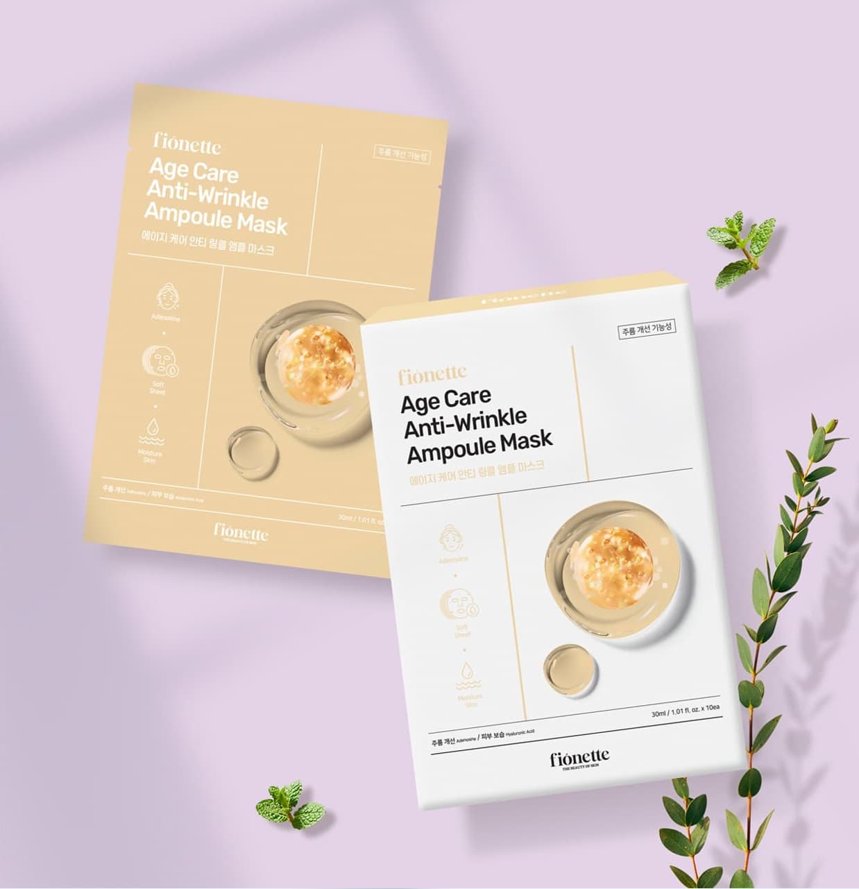 fionette Facial Mask