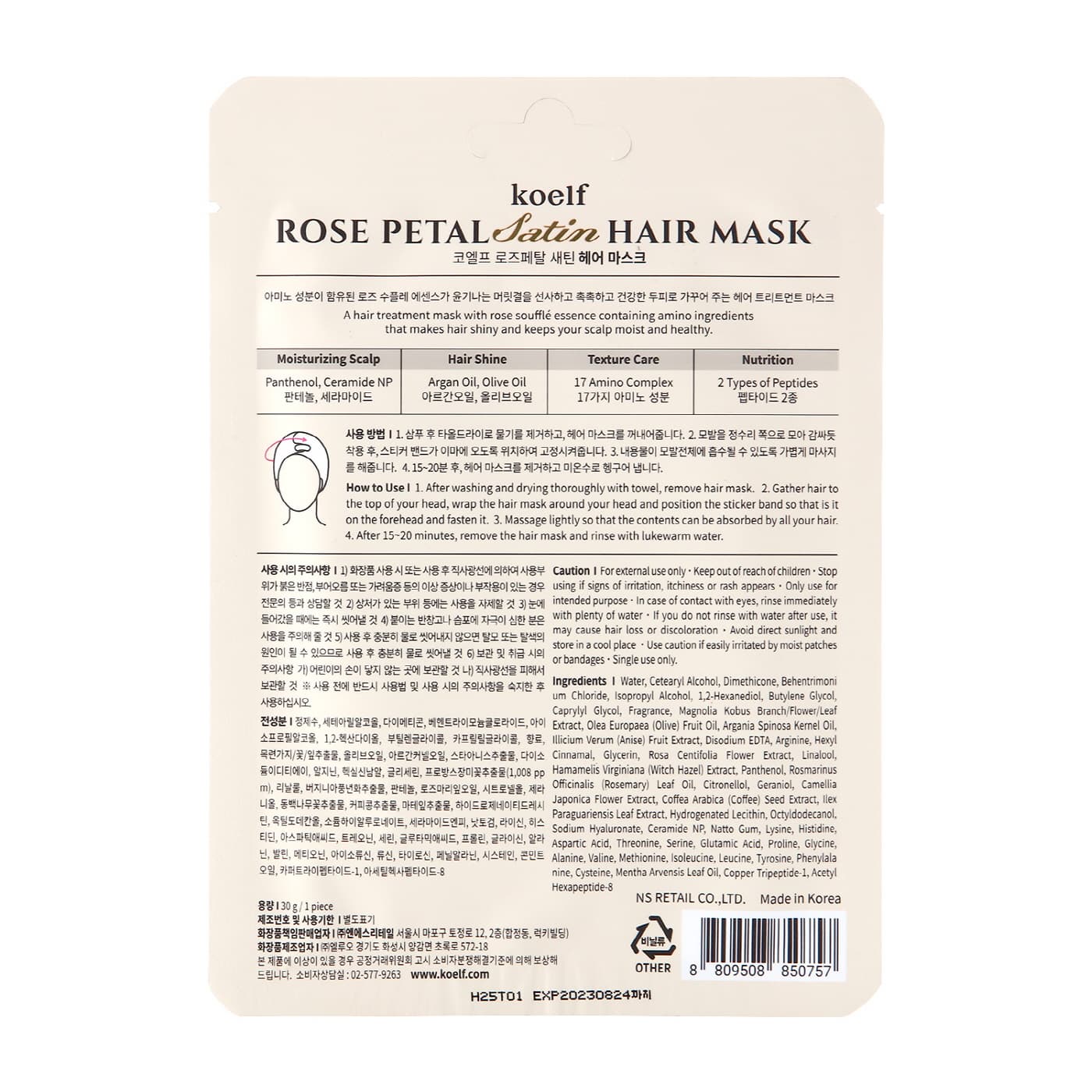 Koelf Rose Petal Satin Hair Mask