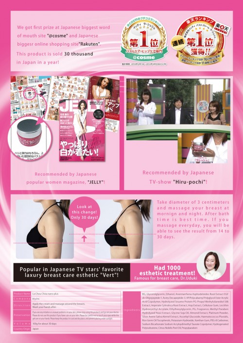 Japan No.1 Breast Enhancement Cream