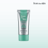 [From the Skin] Glutathione Collagen Sunscreen - MADE IN KOREA