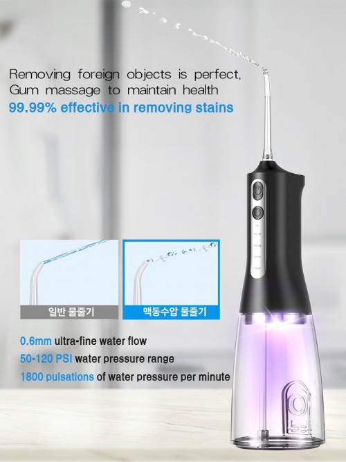 300ML Dental Implant Household Gentlewave Teeth Cleaner Travel Dental Irrigator Water Dental Flosser Water Flosser