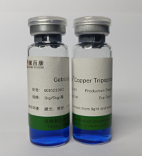 Copper Tripeptide-1 (2000ppm) Anti-sensitive Skin Care