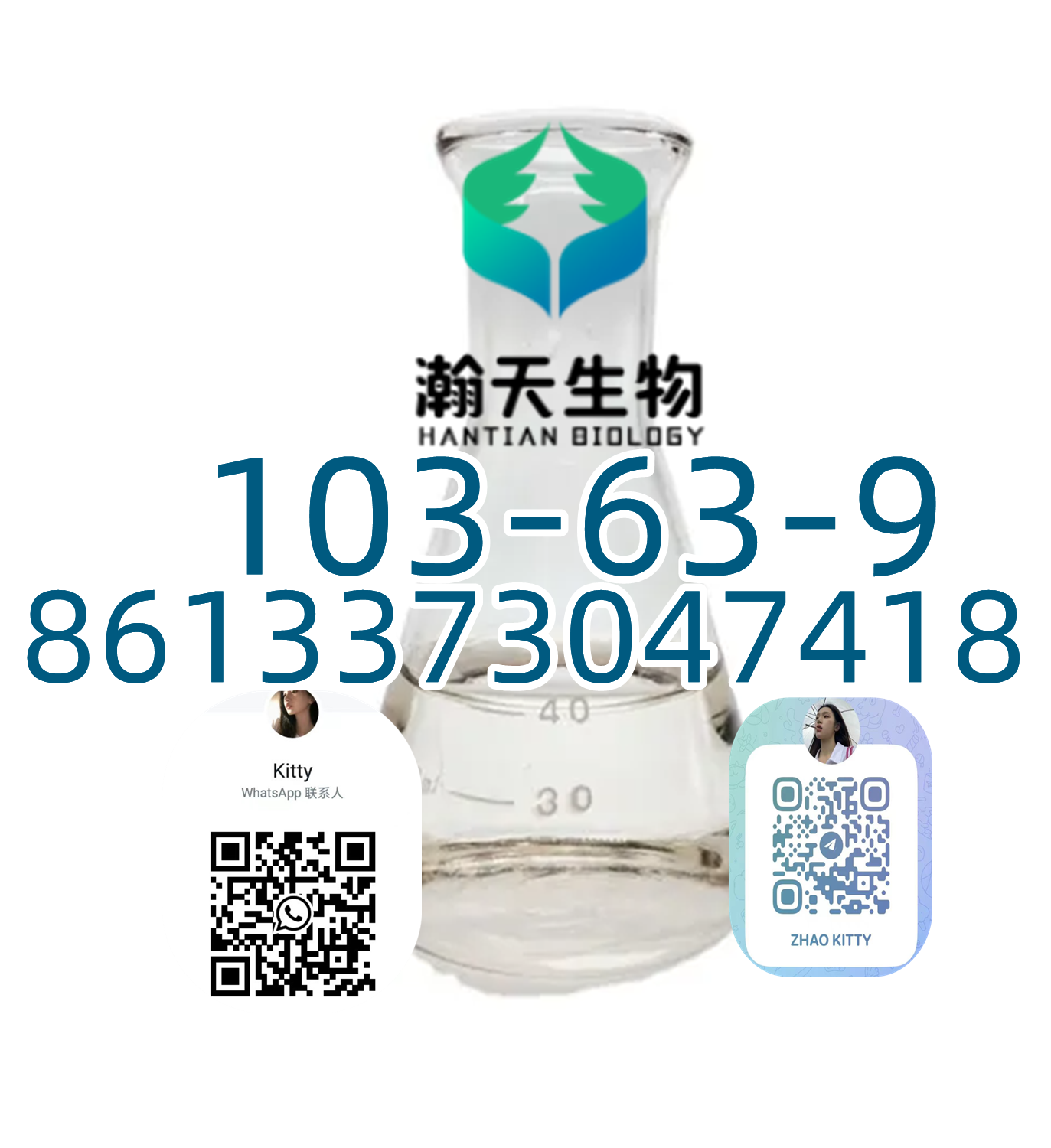 CAS:103-63-9/(2-Bromoethyl)benzene.