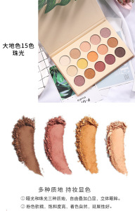 2021wholesale 15 color eyeshadow palette private label nude cheap eyeshadow palette