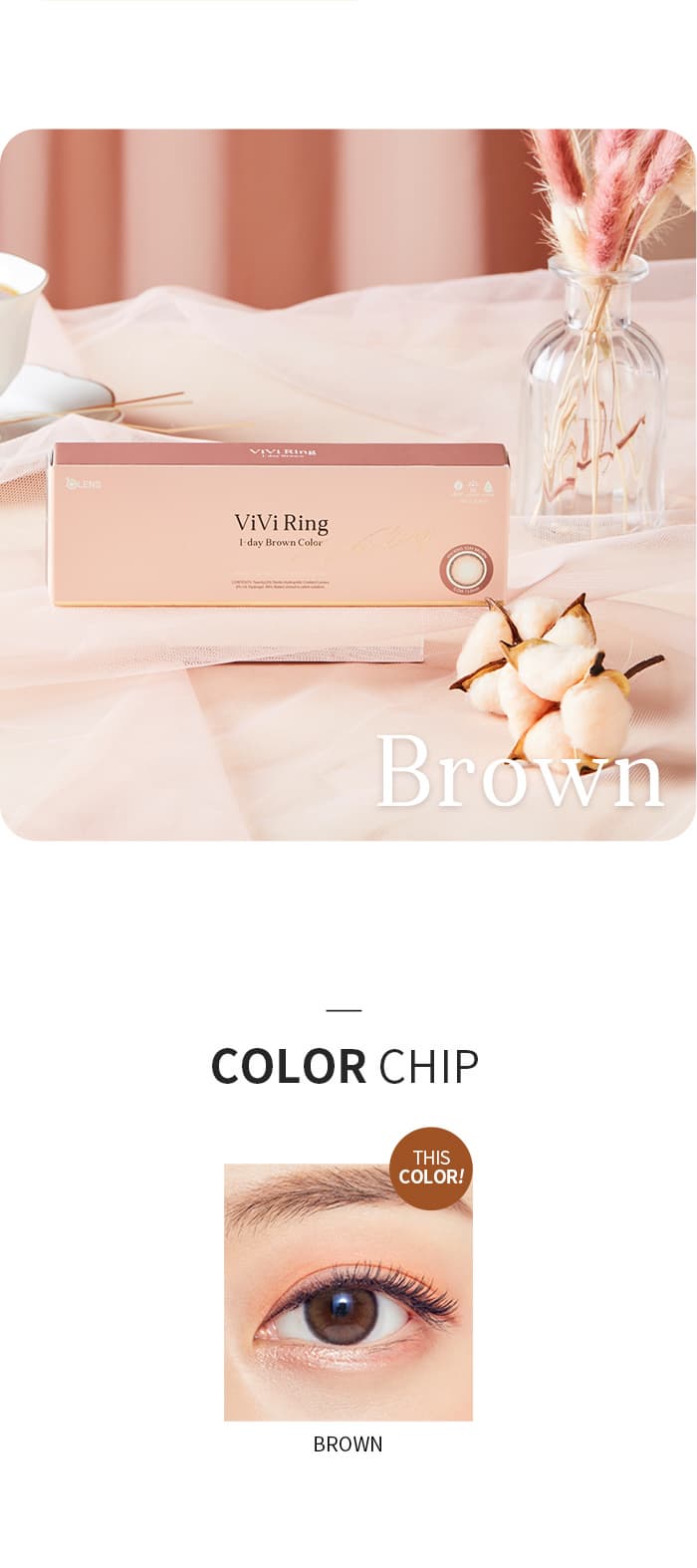 Contact Lens (ViVI Ring 1DAY Brown)