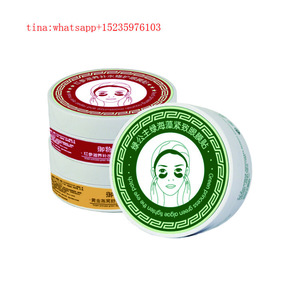 Hot sell Moisturizing Anti-Wrinkle Nourishing Eye Mask sleep collagen crystal eye patch seaweed eye mask