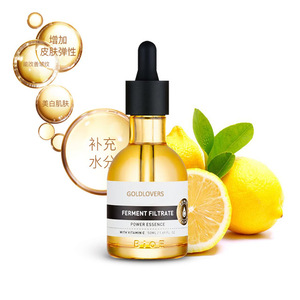 Oxygen Treatment Nourishment skin care Bifida Ferment Lysate serum