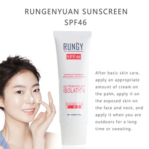 RUNGENYUAN Sunscreen