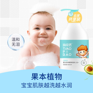 Tiaopibao baby tear free hair shampoo bulk organic private label baby shampoo