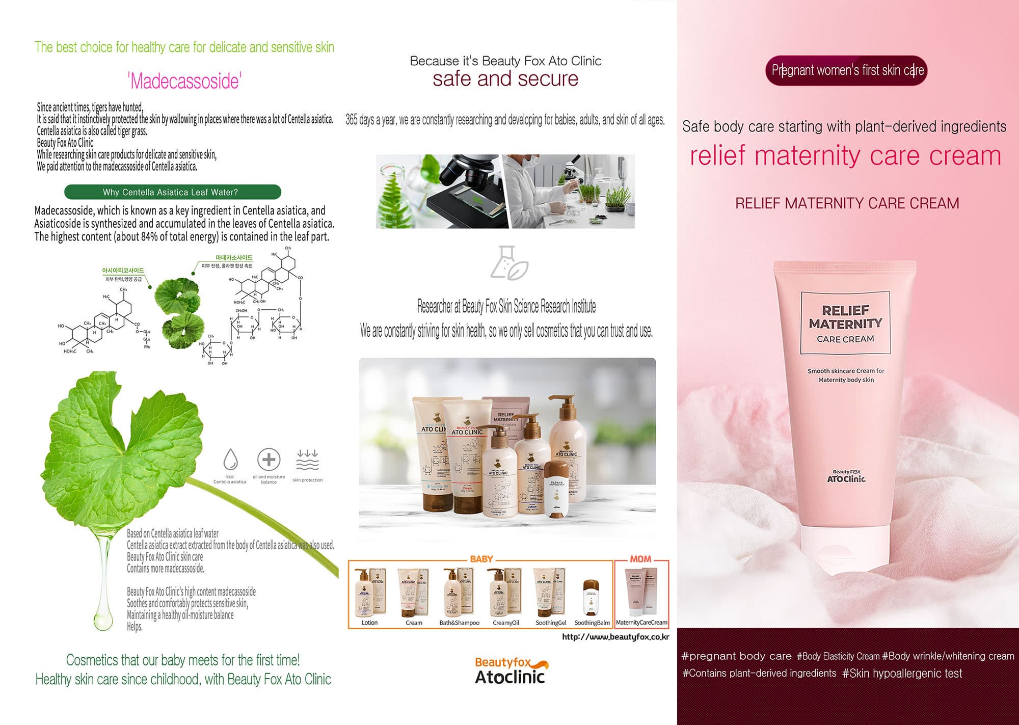 Beautyfox atoclinic Relief Maternity Care Cream