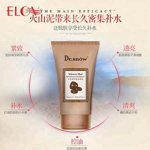Factory Price Cheap Skin Care Whitening Volcanic Mud Foam Cleanser Best Selling Popular Deep Cleansing Facial Face Cleanser