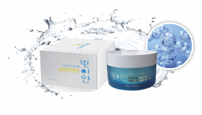 Golden Silkworm Water Balm Cream