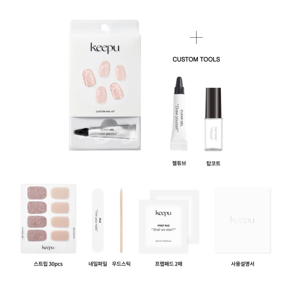 KEEPU CUSTOM NAIL STRIP PALE MAUVE GEL TUBE