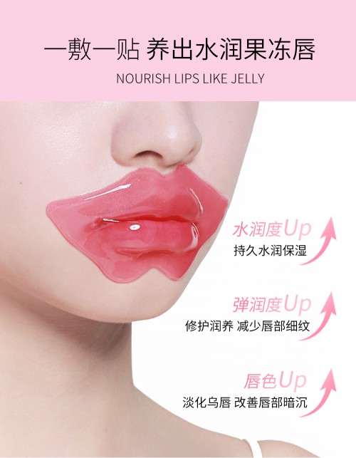 Red yellow pink Crystal Lip Mask