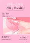 Red yellow pink Crystal Lip Mask