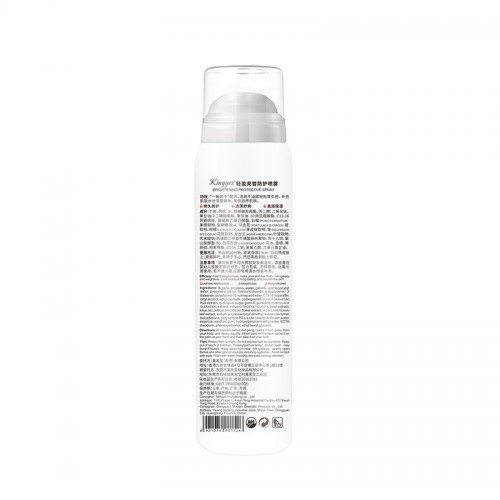 KINGYES natural body sunscreen spray oem