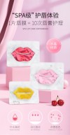Red yellow pink Crystal Lip Mask