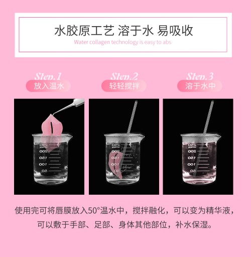 Red yellow pink Crystal Lip Mask