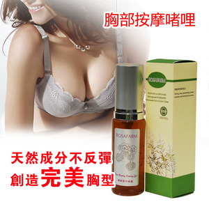 50ml Natural plant ingredients essential oils breast product and firm breasts women breast enlargement gel