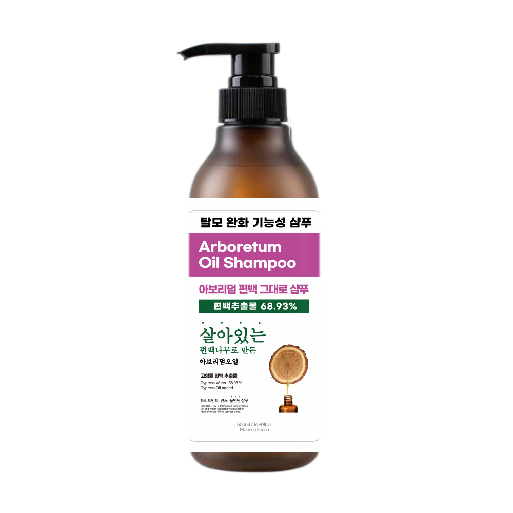 Arboretum Cypress Shampoo